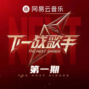 李毅动态第二十一期最新消息
