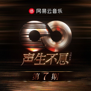 李毅动态第二十一期最新消息
