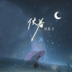 李毅动态第二十一期最新消息
