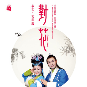 李毅动态第二十一期最新消息
