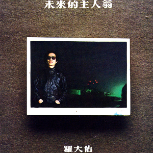 李毅动态第二十一期最新消息
