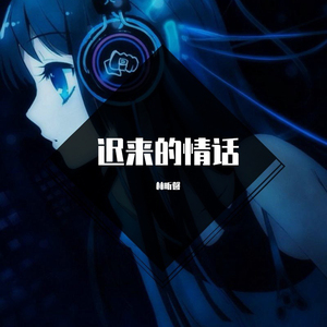 李毅动态第二十一期最新消息
