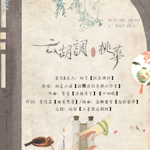 李毅动态第二十一期最新消息
